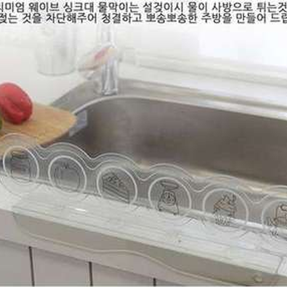 와이드형물튐방지 프리미엄웨이브설거지필수템싱크대물막이 투명주방정리씽크대물막이 - 상세 이미지 2