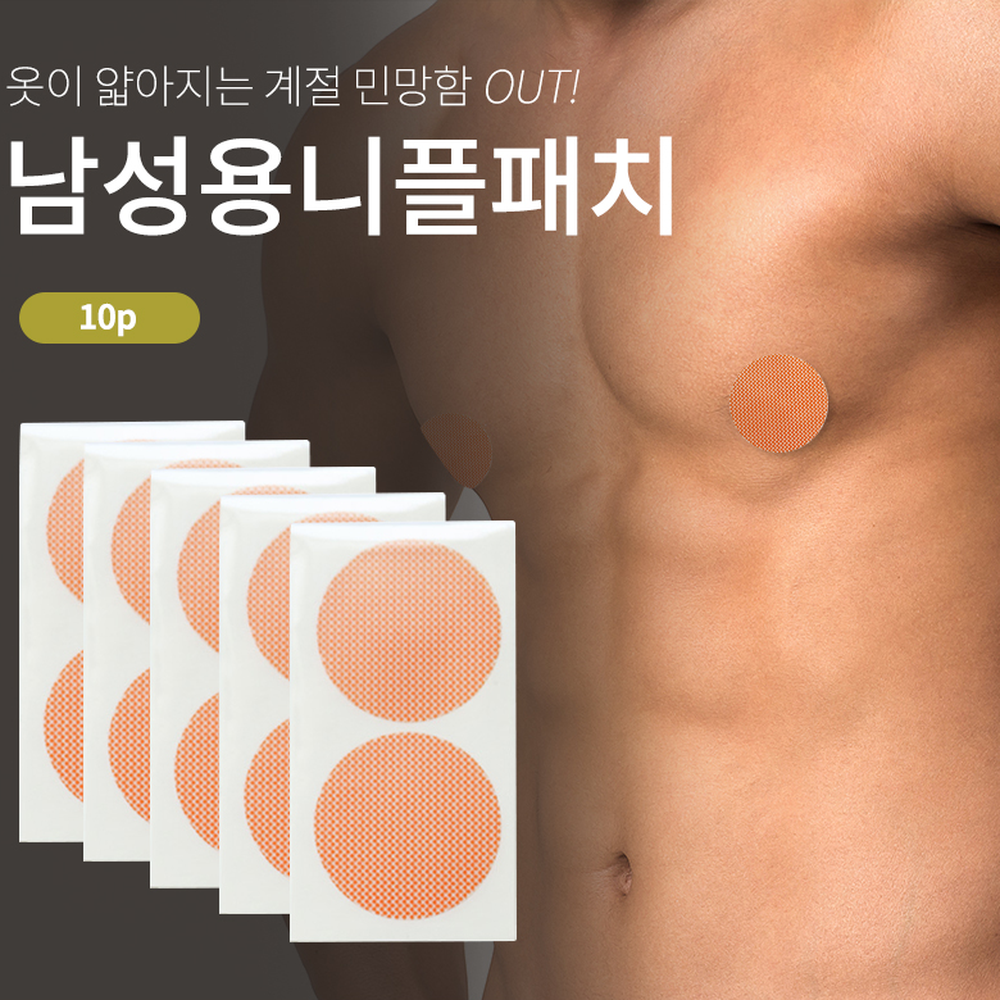 밀착력우수민망함방지유두가리개 통기성소재보정효과유두패치 피부톤살색티안나는니플커버 - 상세 이미지 3