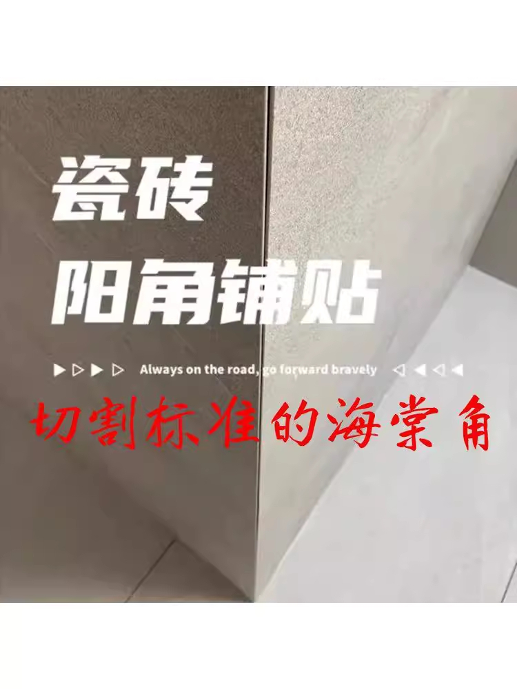 타일 모서리 컷팅기 앵글 코너 모따기 공구 스텐 면취기 - 상세 이미지 3