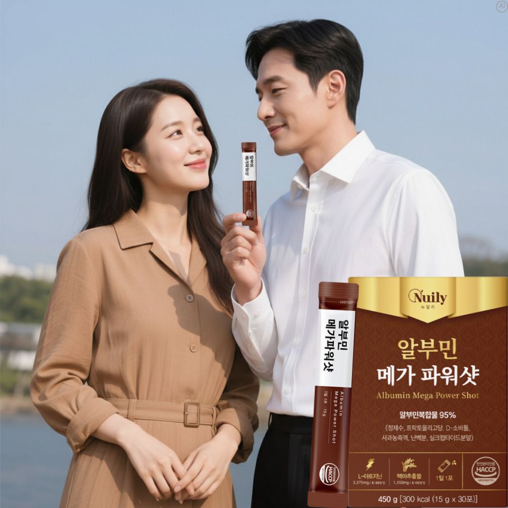 고함량 마시는알부민액수액 실크아미노산 어르신단백질 약3개월 - 상세 이미지 4