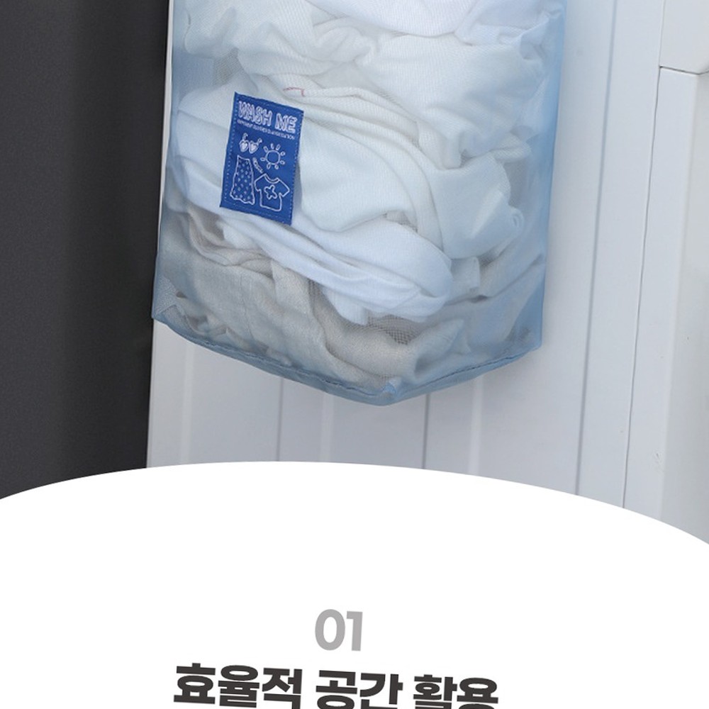 접착식설치이동간편세탁바구니 넉넉한수납물세탁가능 벽걸이형공간활용빨래바구니 - 상품 이미지