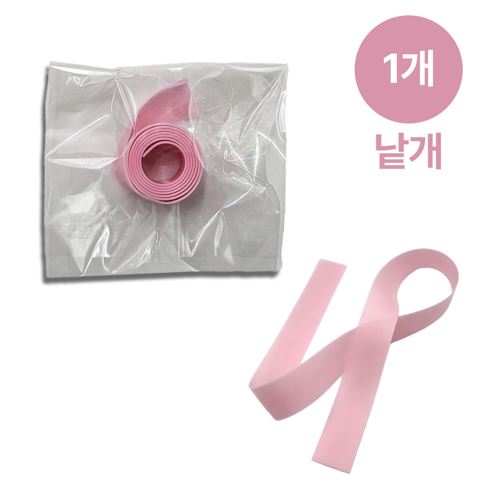 토니켓 라텍스 지혈대 간호사 채혈 고무줄 분홍색 iv 실습 1매입, 1개 - 상품 이미지