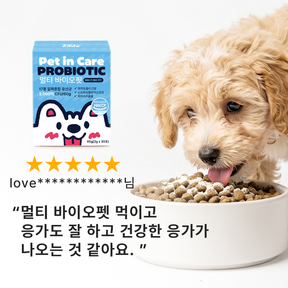 펫인케어 강아지 유산균 장건강 변비 설사 영양제 멀티 바이오핏 30포, 1개 - 상세 이미지 3