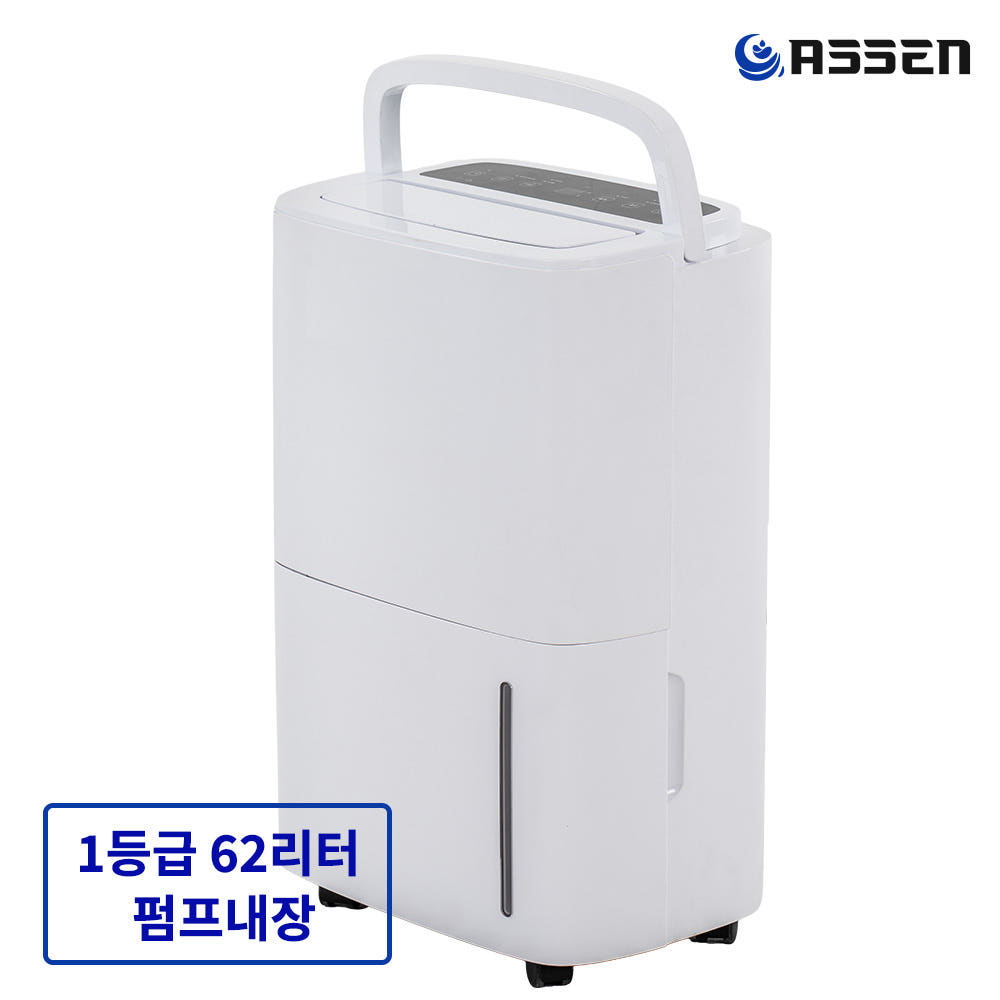 가정용 1등급제습기 대용량 매장 사무실 거실 저소음제습기 60리터 이미지 7