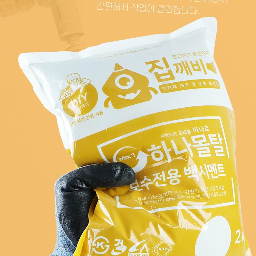 셀프시공타일보수백시멘트 물만섞어욕실보수내장줄눈 간편시공몰탈 2kg - 상품 이미지