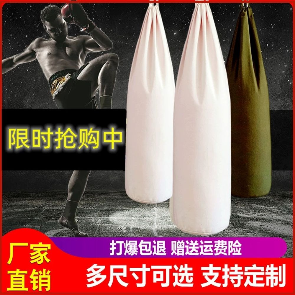 가정용샌드백 커버 캔버스 걸이형 홈트 복싱 펀치 연습 샌드백커 A. 화이트 100x12cm - 상세 이미지 4
