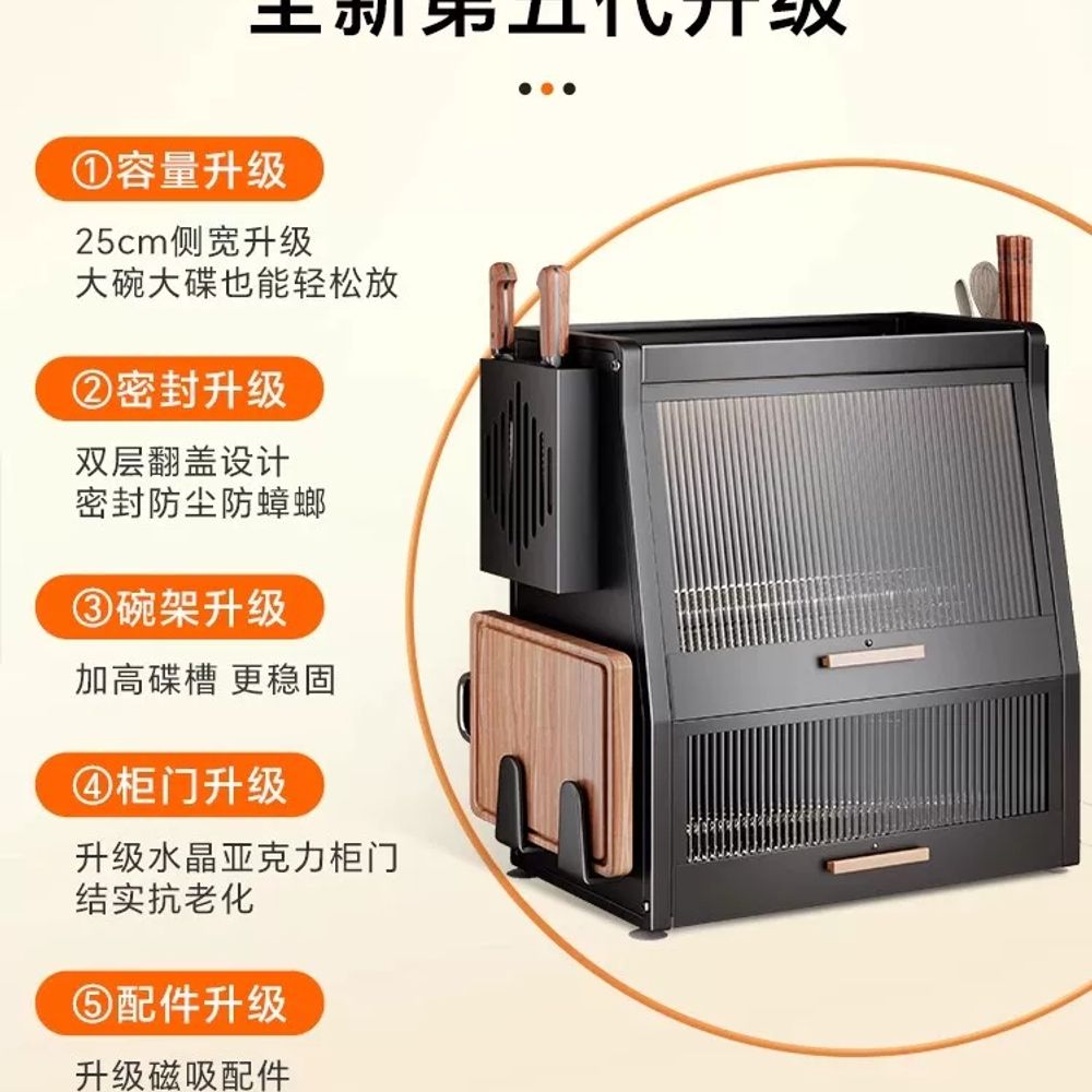 2단 뚜껑있는 식기건조대 그릇과 보관함 물받이 선반 젖병보관함 수납 접 K. 단층 접시 랙 - 상세 이미지 2