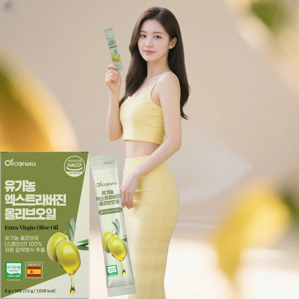 아침공복올리브오일 올리브유 효능 먹는마시는 올리브오일산도0.1 - 상품 이미지