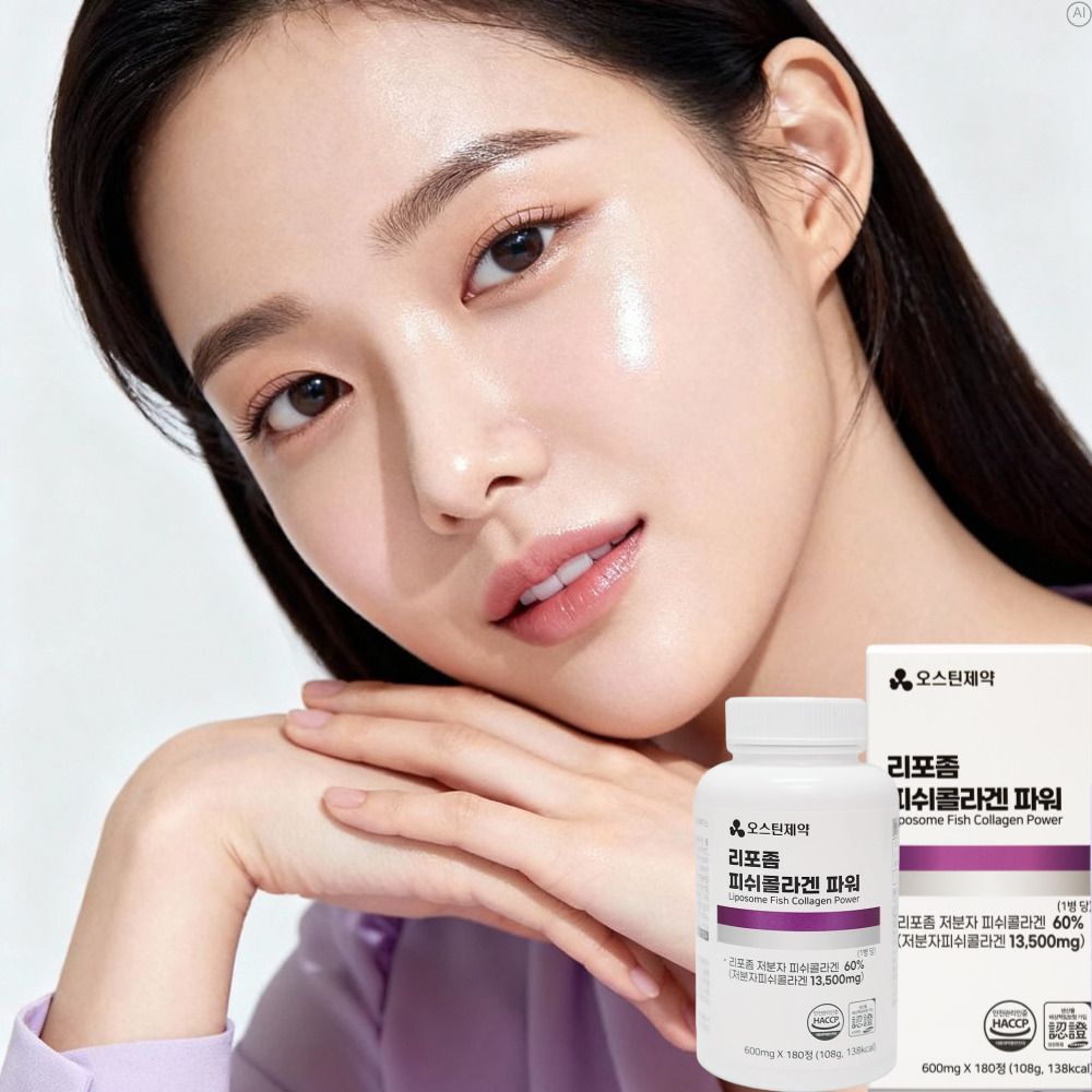 리포좀 저분자피쉬콜라겐효능 석류먹는콜라겐효과 흡수 약6개월 - 상세 이미지 4