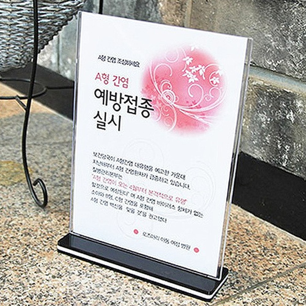양면표시메뉴판T자꽂이 스탠드형전시홍보 투명아크릴안내문T자형꽂이 - 상품 이미지