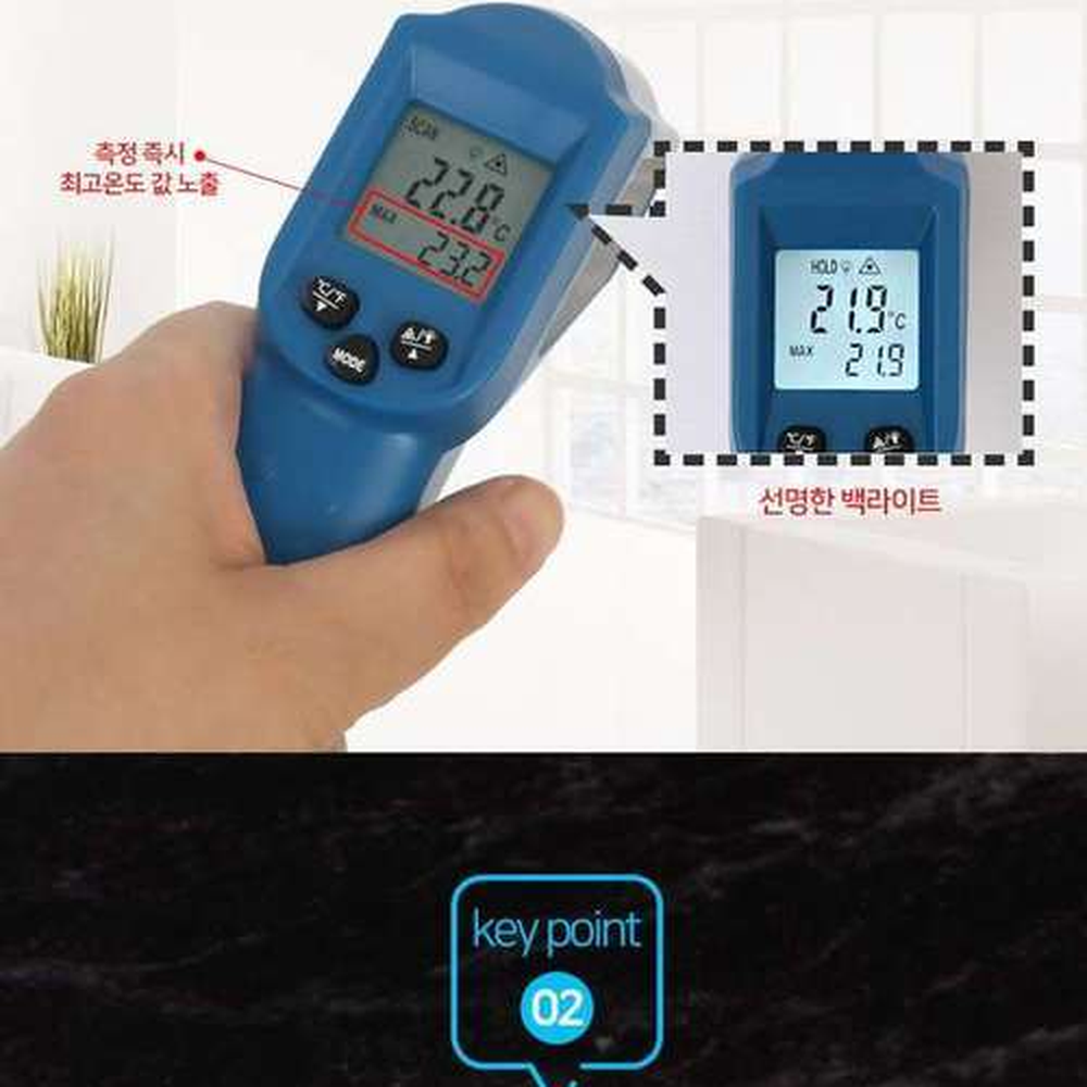 백라이트기능실험용 아쿠바CS304산업용적외선온도계 레이저포인트공업용비접촉온도계 - 상세 이미지 4
