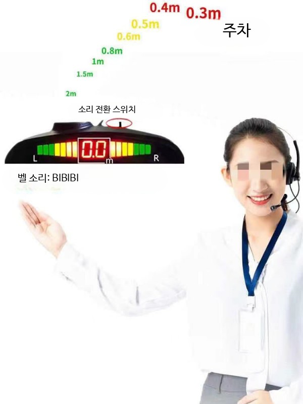 차량용 전후방 주차센서 후방감지기 초음파 전방센서 후방센서 후방카메라 2프로브 초승달 화면 사운드 무음 이미지 6