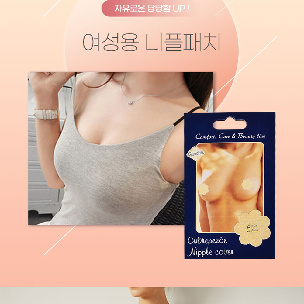 통기성브라대체유두패치 방수바디라인니플커버 꽃무늬노브라유두가리개 - 상세 이미지 3