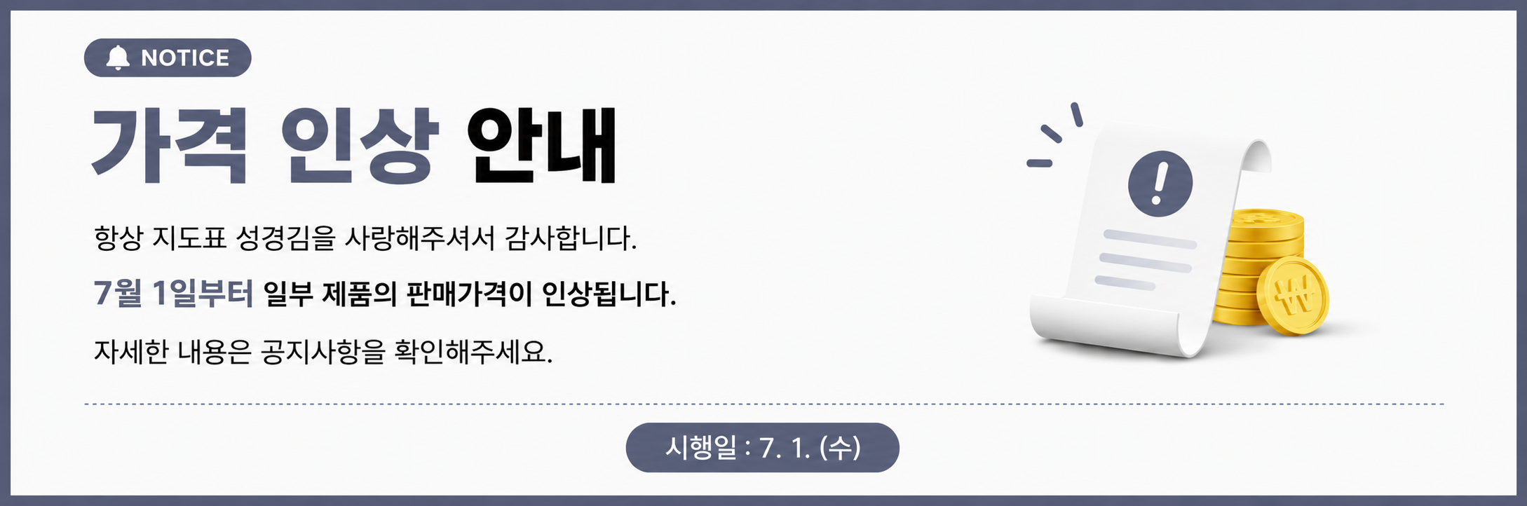 성경김 재래 미니 도시락김 2g 식자재 대용량 업소용 미니김