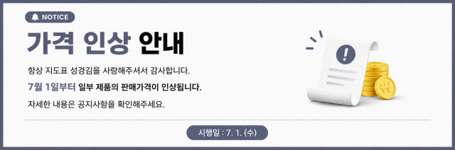 성경김 재래 미니 도시락김 2g 식자재 대용량 업소용 미니김