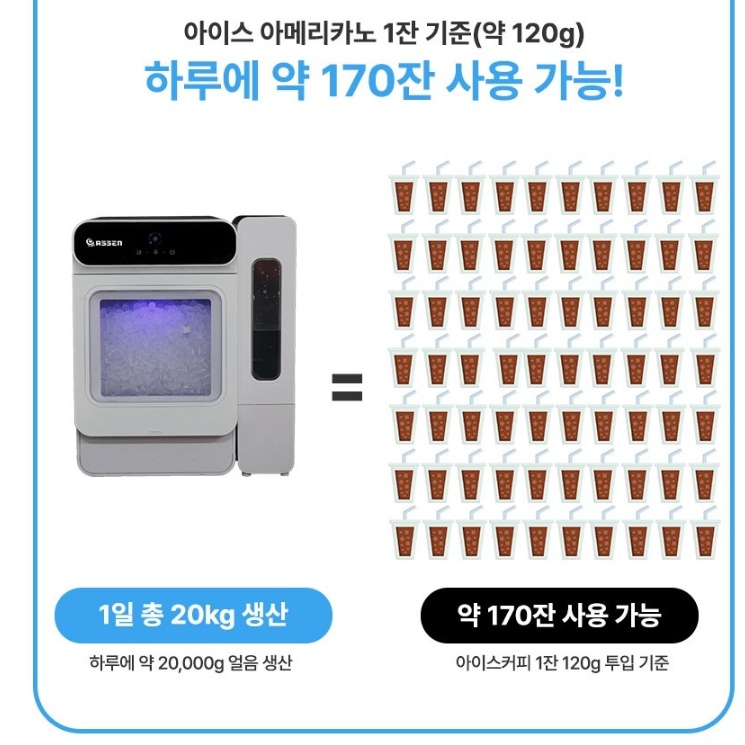 미용실제빙기 저소음 사무실제빙기 20KG생산 가정용 대용량 아이스메이커 이미지 8
