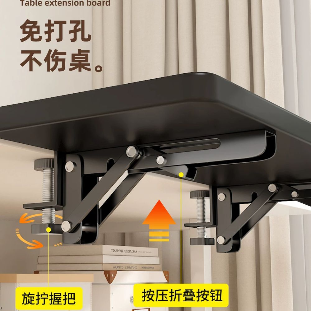 책상 연장 테이블 좁을때 보조 40cm 데스크 접이식 추 A. 칠판 40x20+검정 지지대 - 상세 이미지 4