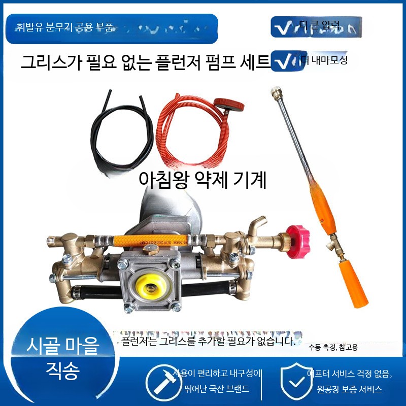고압살수기 벨브 개별 엔진 농약분무기 부품 2행정 두꺼운 피스톤펌프 - 상세 이미지 4