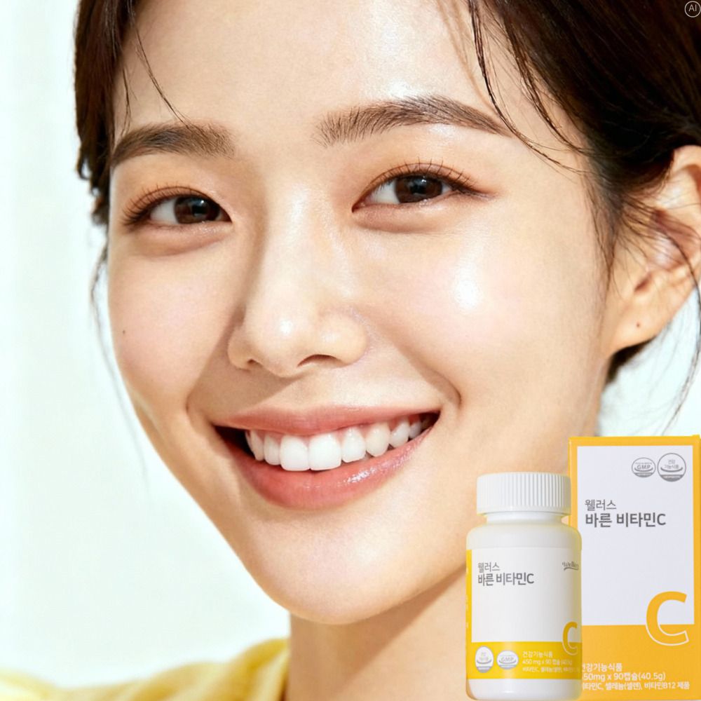 수용성비타민c효능 인디안구스베리 속편한비타민c캡슐 약3개월 - 상세 이미지 5