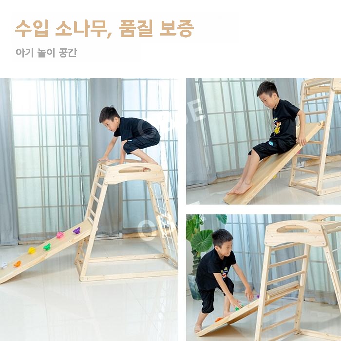 실내 정글짐 원목 미끄럼틀 클라이밍 그네 가정용 놀이터 놀이시설 프레임 - 상세 이미지 5