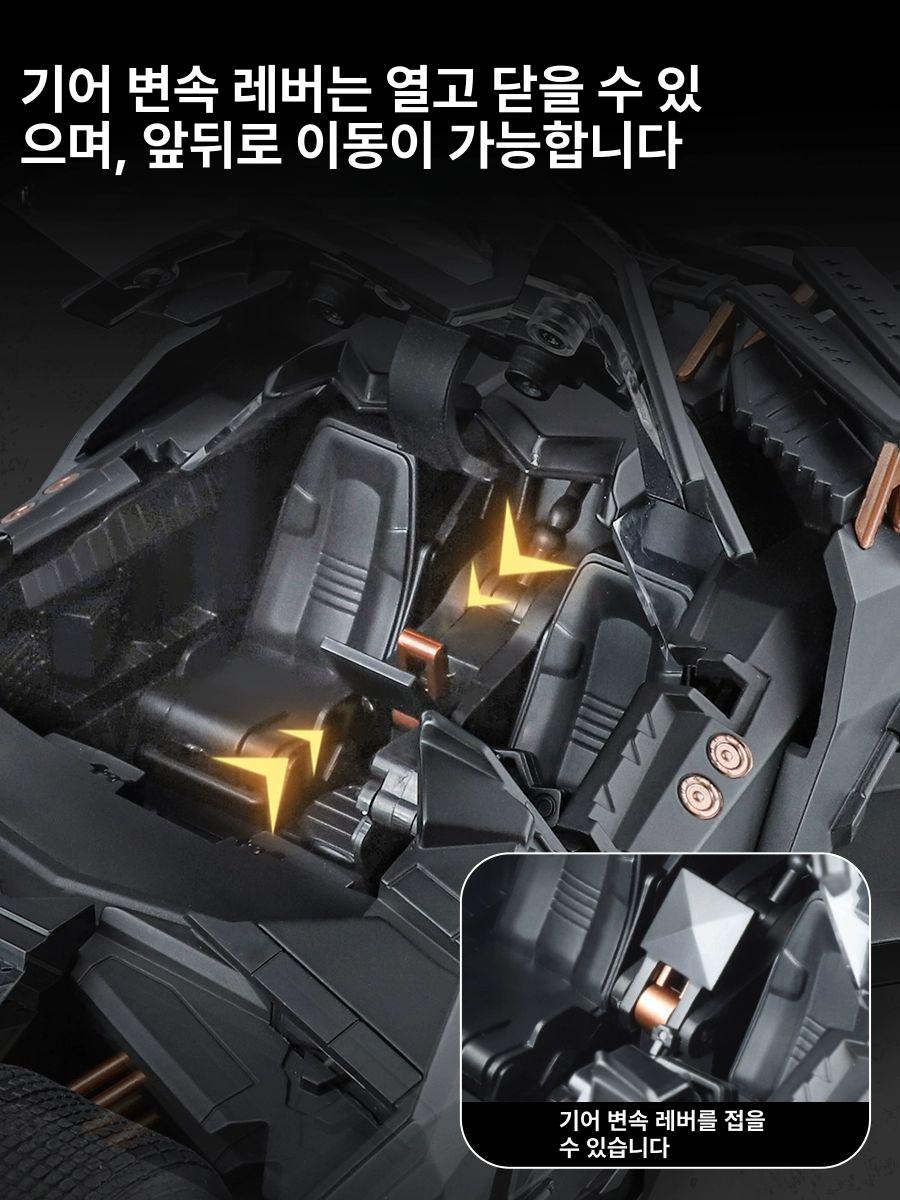 배트카 배트모빌 창세 히어로 다크나이트 프라모델 자동차 모형 [1:24] 5세대 터머 - 상세 이미지 5