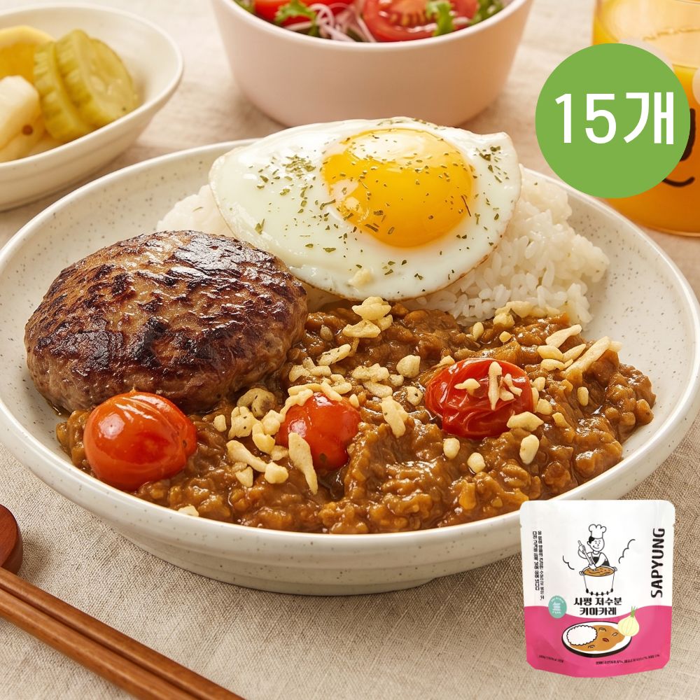 [알림받기 전용] 키마카레 대용량 물없이 만든 사평 드라이 카레 200g X 15팩 - 상품 이미지