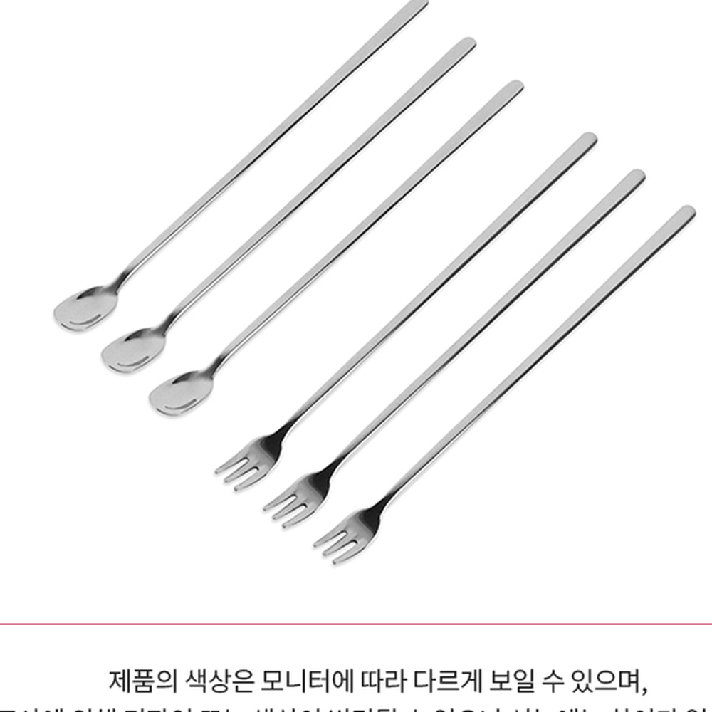 위생스텐테이블웨어롱포크 홈카페감성스텐롱나이프 긴손잡이디저트용롱스푼 3P - 상세 이미지 2