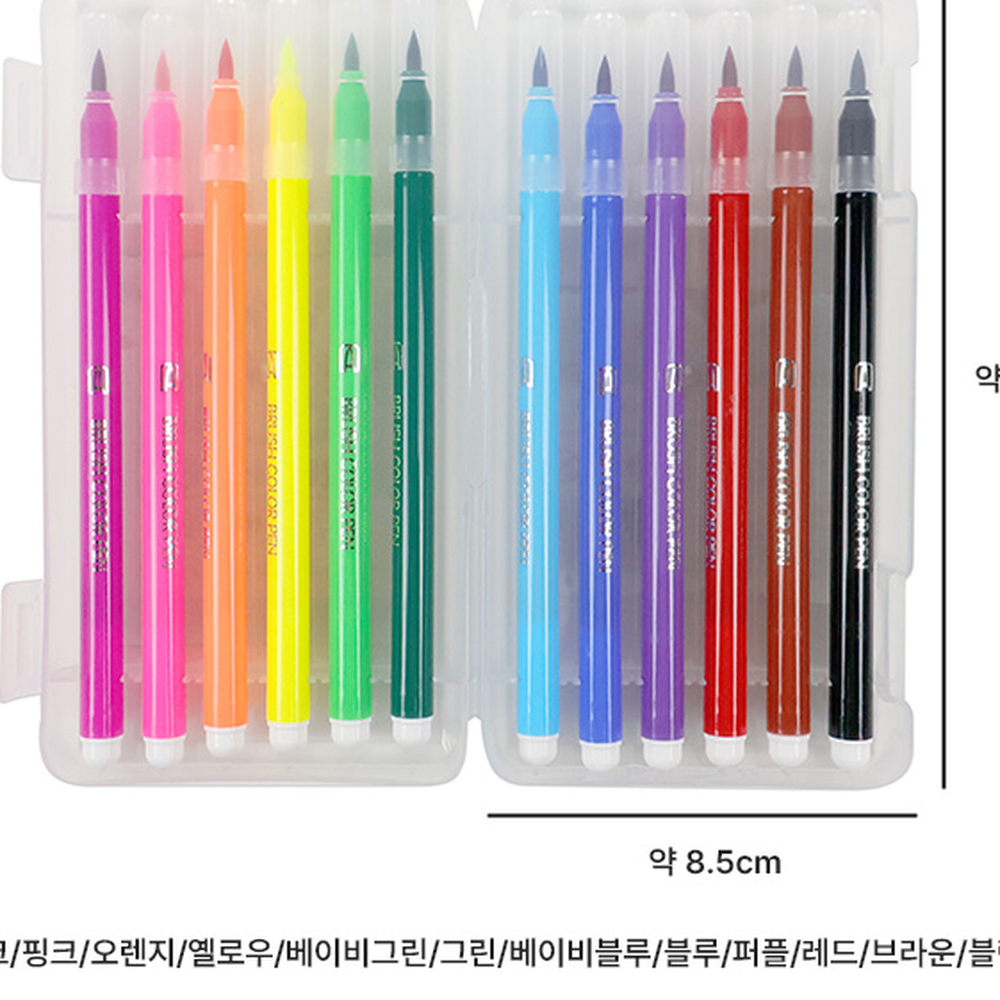 휴대간편캘리그라피용 폭넓은색상수채화용붓펜 초보자용일러스트용컬러붓펜 12색 - 상세 이미지 3