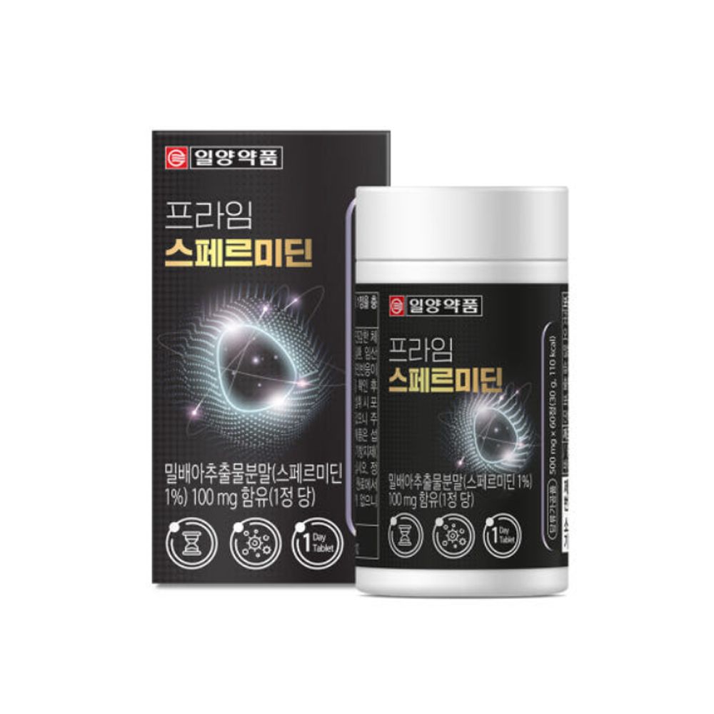 고함량 효모스페르미딘 효능 퀘르세틴 스퍼미딘 약2개월 이미지 6