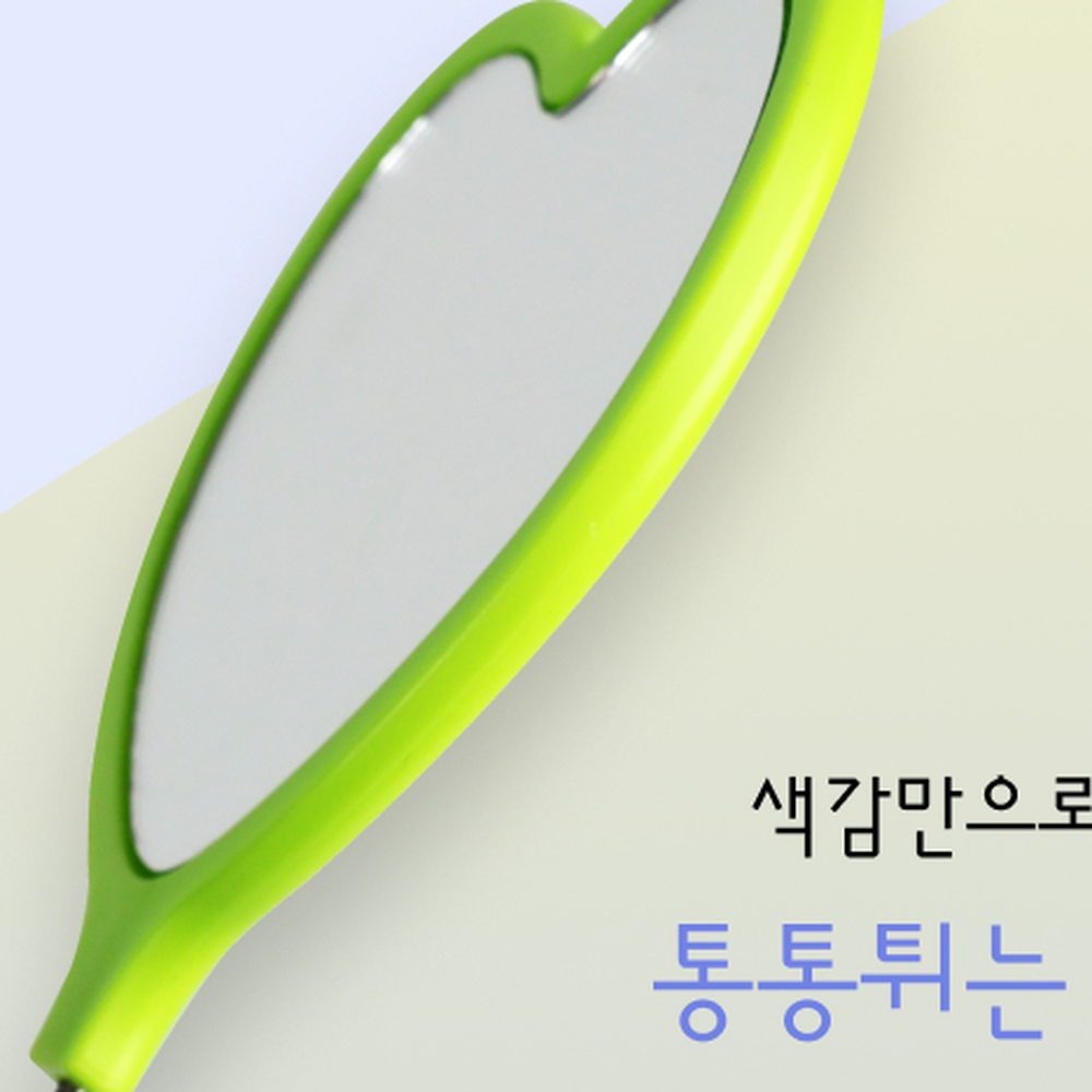감성하트미러꾸미기재료거울꾸미기 데일리DIY취미생활커스텀거울 친구랑만들기 - 상세 이미지 3