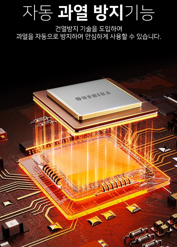 히팅 텀블러 차량용 보온병 포트 가열 전기 카포트 캠핑 차박 커피 온수 12V 24V 이미지 8