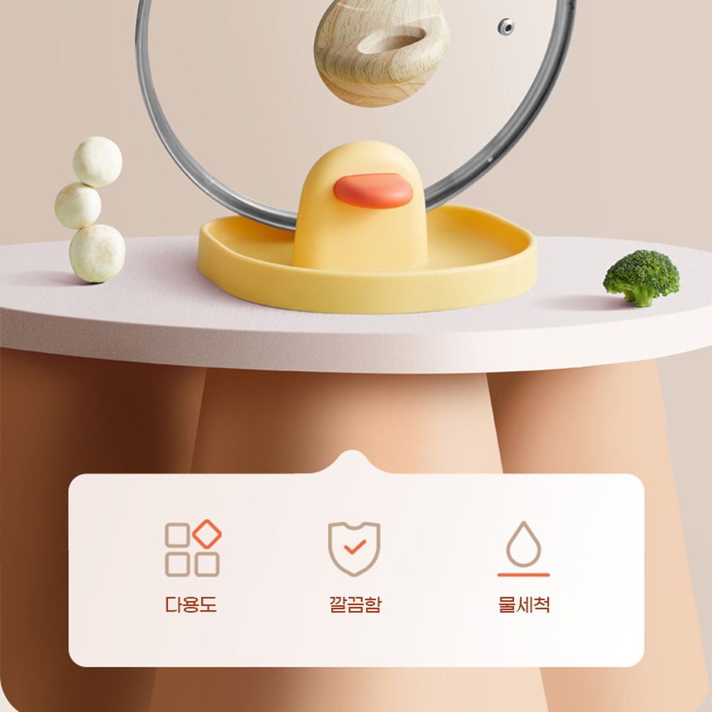 오리부리디자인 냄비뚜껑거치대 요리도구받침대 큰냄비뚜껑받침 - 상세 이미지 3