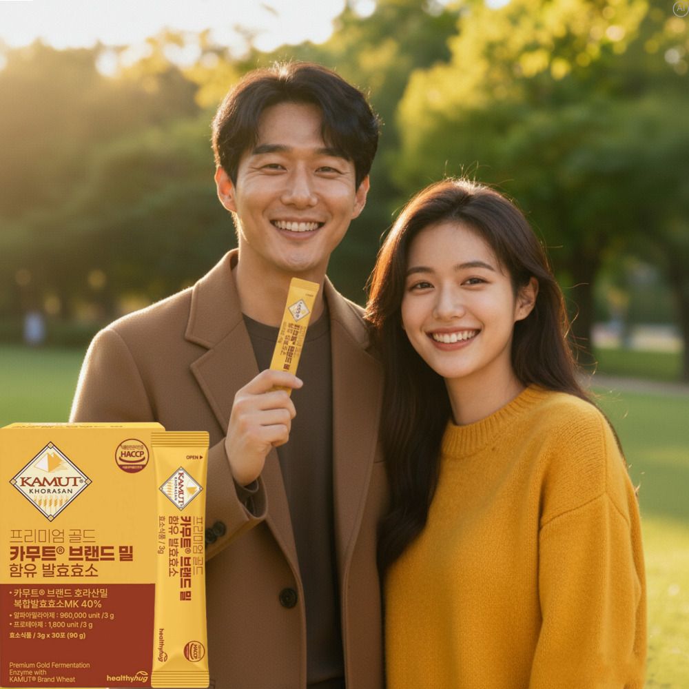 카뮤트 골드카무트효소효능 소화 단백질 탄수화물분해효소 - 상세 이미지 2