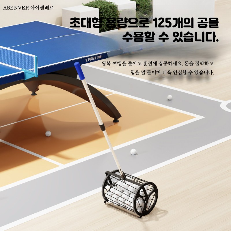 줍는 공 피커 수거기 회수기 테니스공 기계 자동 롤러볼 탁구공 수집 도구 - 상세 이미지 5