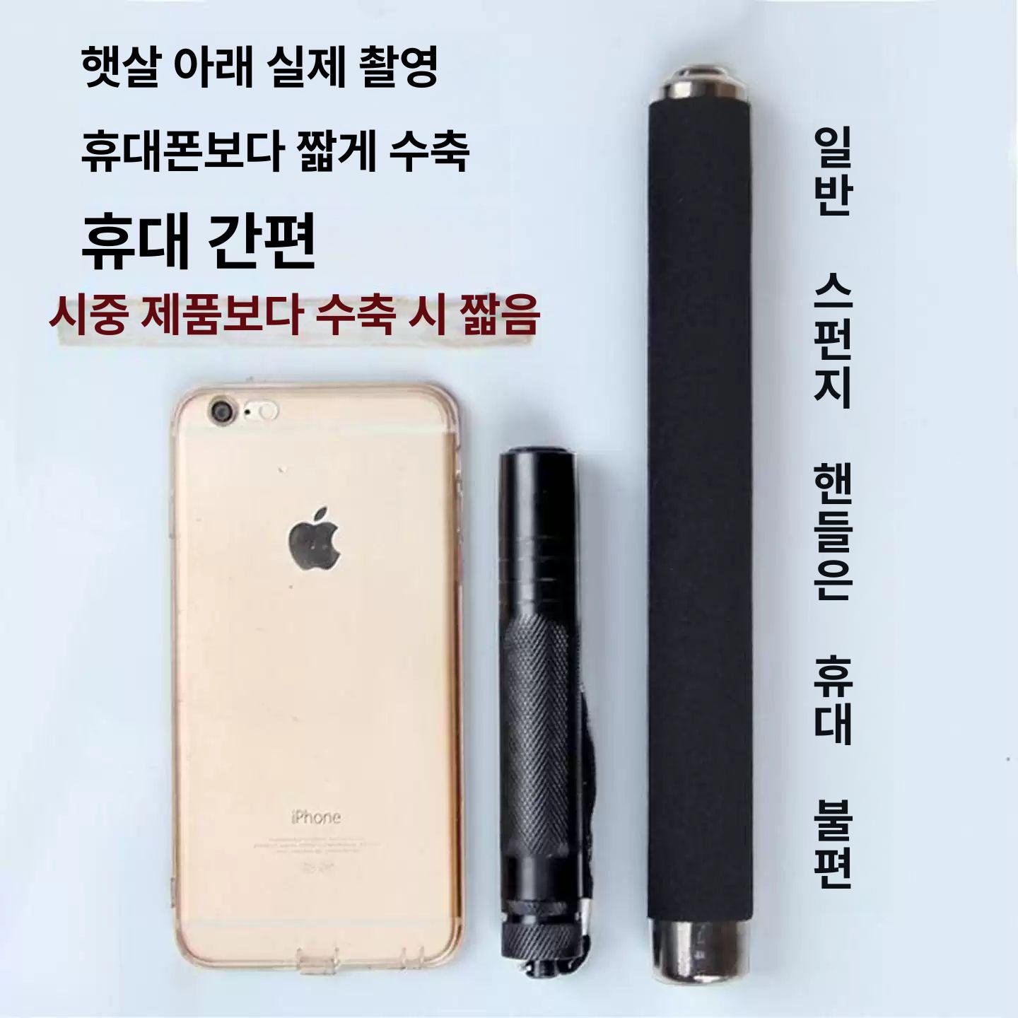 경량 휴대용 호신용 삼단봉 강아지방어봉 강아지용 호신봉 블랙 3단 - 상세 이미지 3