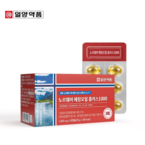 일양약품 노르웨이 헤링오일 플러스1000 오메가3 30캡슐 1박스 - 상품 이미지