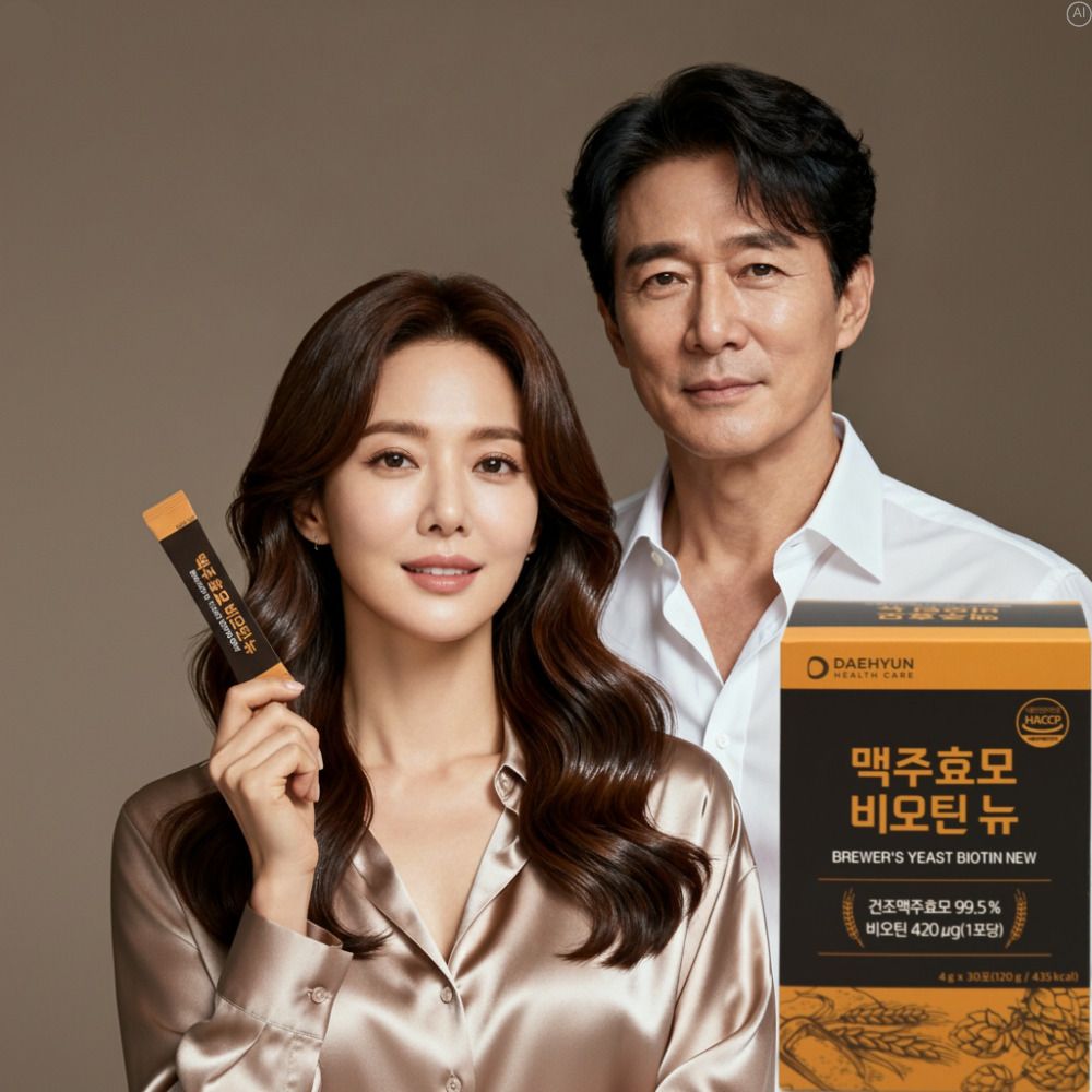 아누카사과비오틴효능 남성여성 맥주효모 풍성한비오틴효과 - 상세 이미지 5
