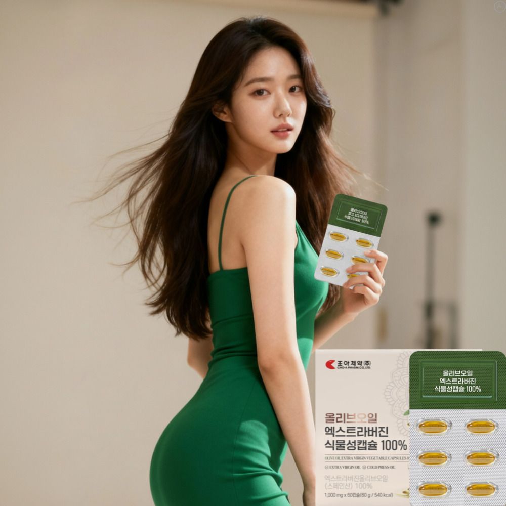 식물성 지중해올리브오일캡슐효능 올리브유 올리브오일알약 산도 - 상세 이미지 3