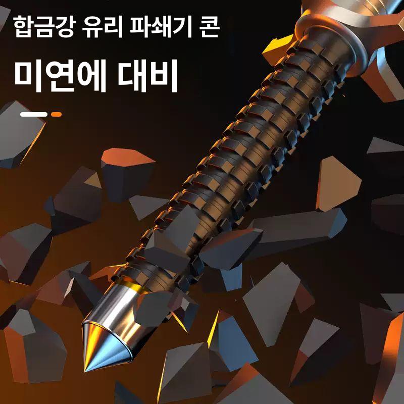 차량용 신축식 셀프디펜스 막대 실내외 사용 가능 기본 자기방어 브라이트실버 21 인치 54cm - 상세 이미지 4