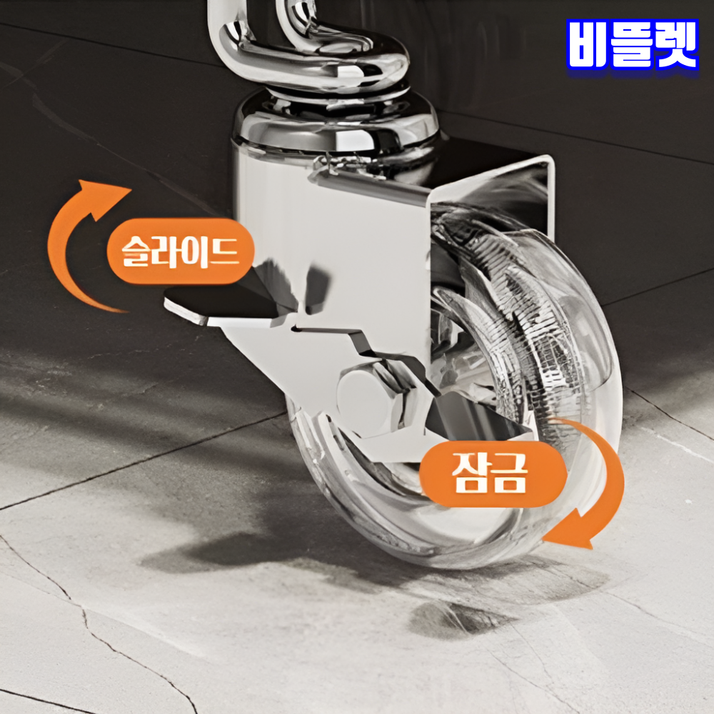 비뜰렛 이동식 세탁 빨래 바구니 대형 3단 철제 우드 대용량 - 상세 이미지 3
