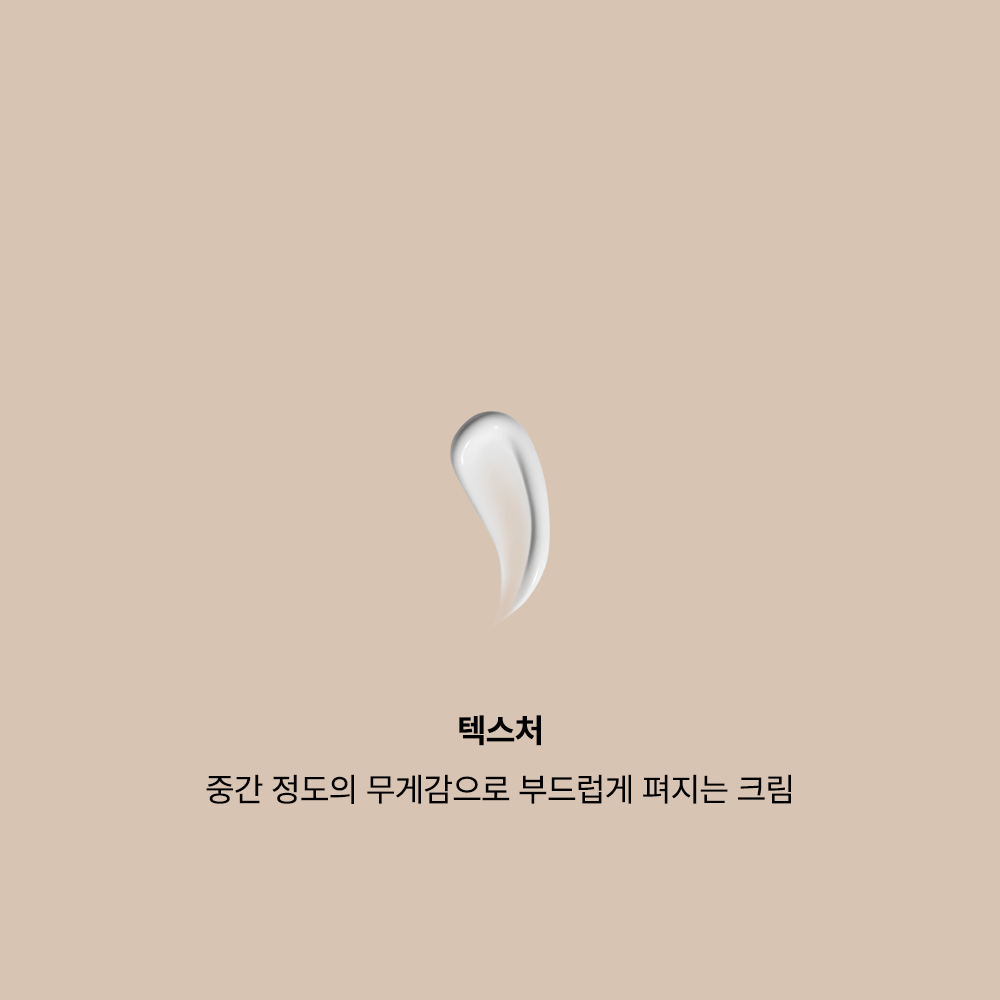 익스트림버프 자외선 광노화 집중케어 미백기능성 비타민E 10% 항산화크림 50ml, 3개 - 상세 이미지 2