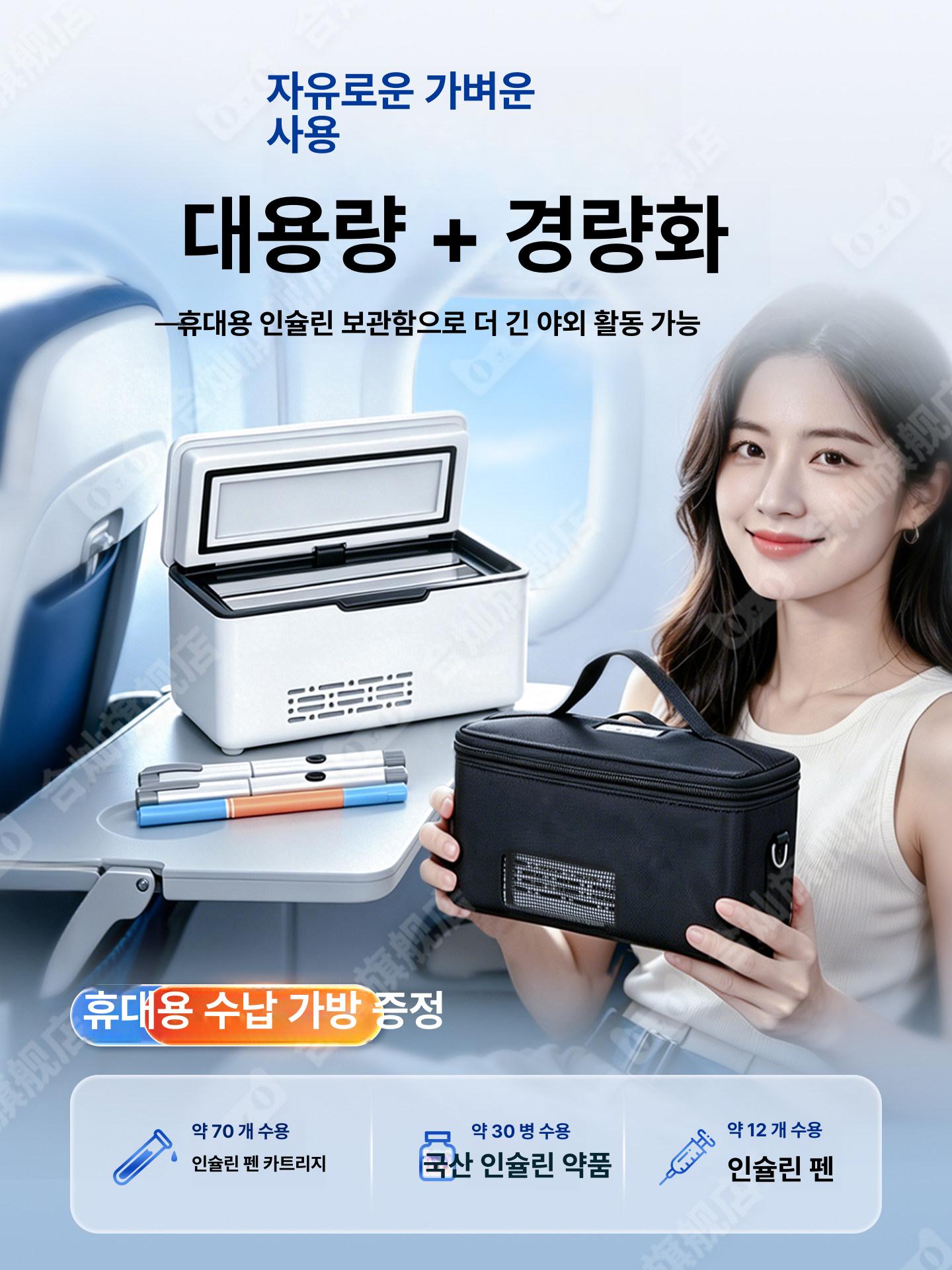 의약품냉장고 케이스 이동식 수납 플러그인모델 여행 저장고 가정용 신형 1 단계 버튼 차량 + 가정용 플러그인 내장 없음 - 상세 이미지 4