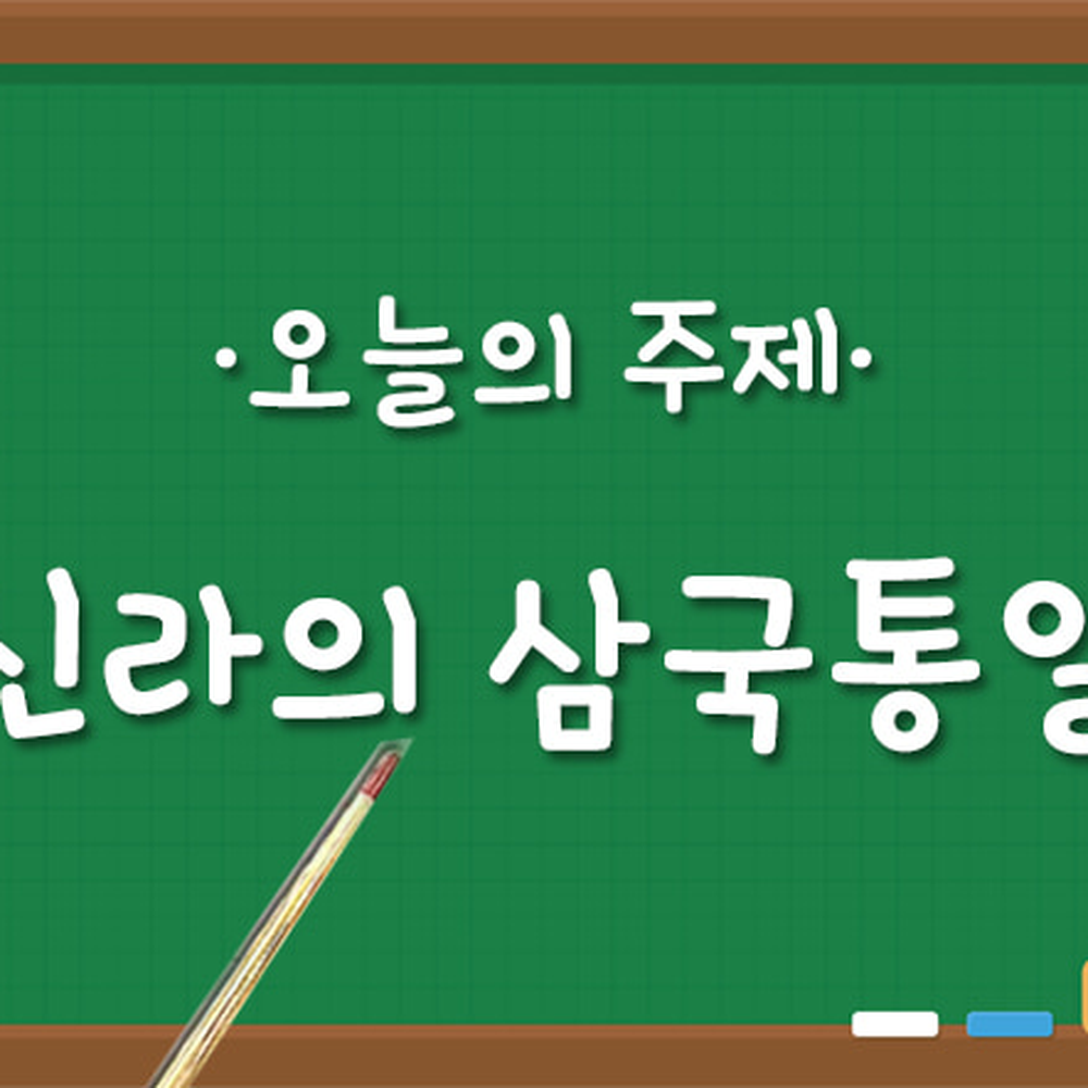 소형사이즈 레드팁 55cm지휘봉 칠판수업지시봉 국산지휘봉 - 상세 이미지 2