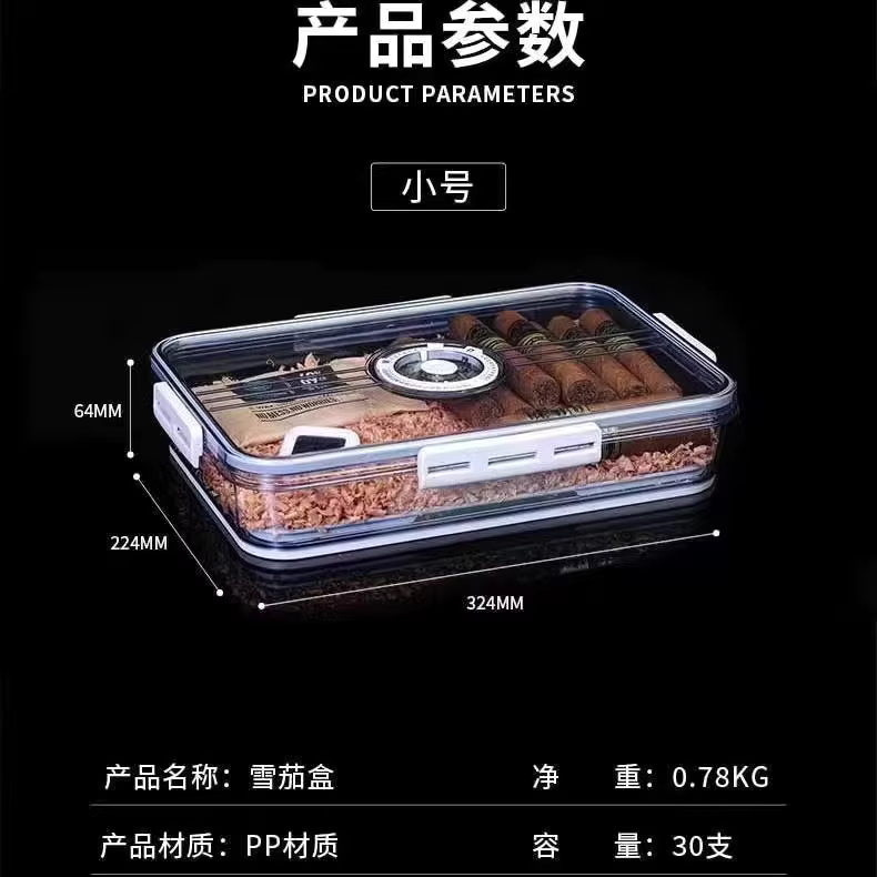 휴대용 시가휴미더 온도조절 시가 보관 용품 수납함 이미지 6