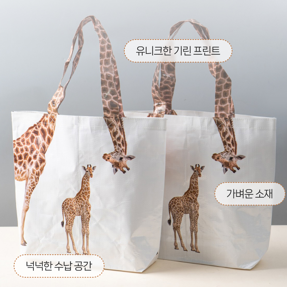 기린프린트데일리패션시장가방 유니크디자인쇼핑백 넉넉한수납나들이가방에코백 - 상세 이미지 3