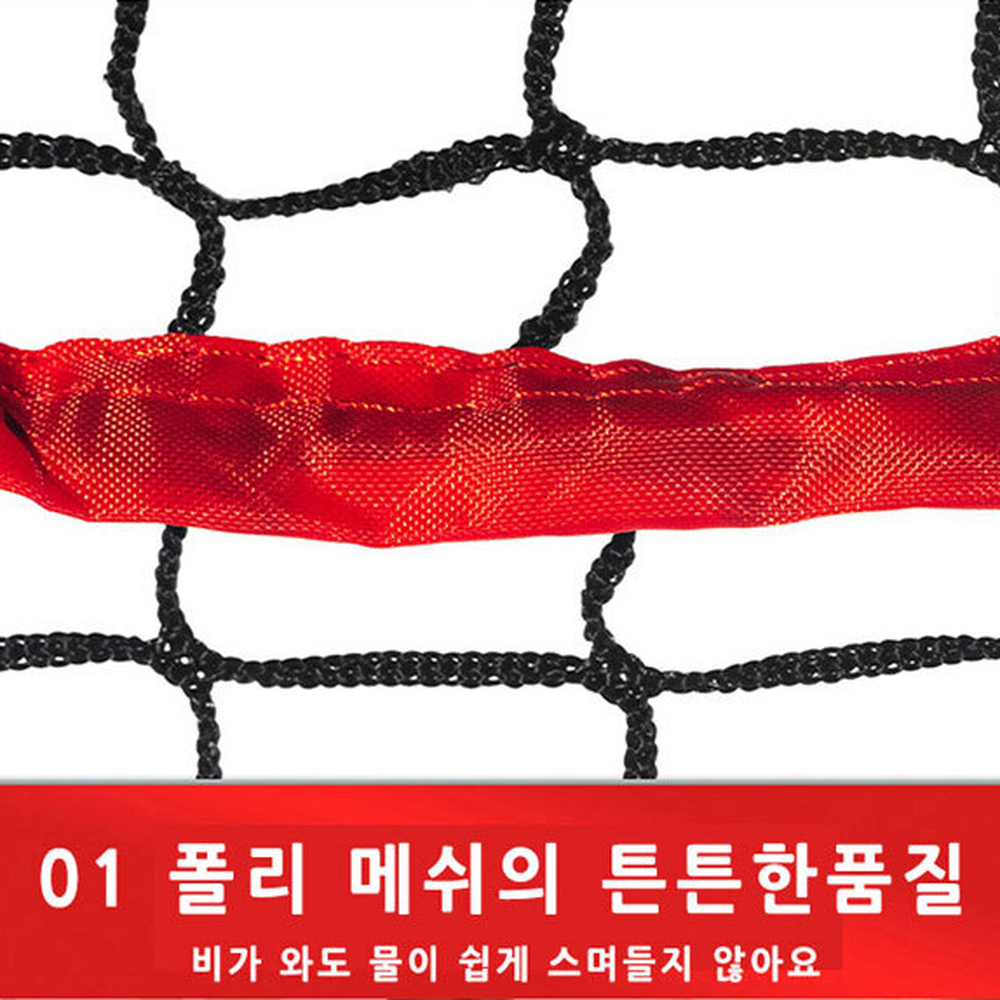 스틸프레임실내운동 접이식초등야구훈련야구연습기 폴리에스터타격연습기 210cm - 상세 이미지 4
