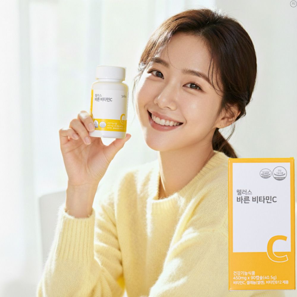 수용성비타민c효능 인디안구스베리 속편한비타민c캡슐 약3개월 - 상품 이미지