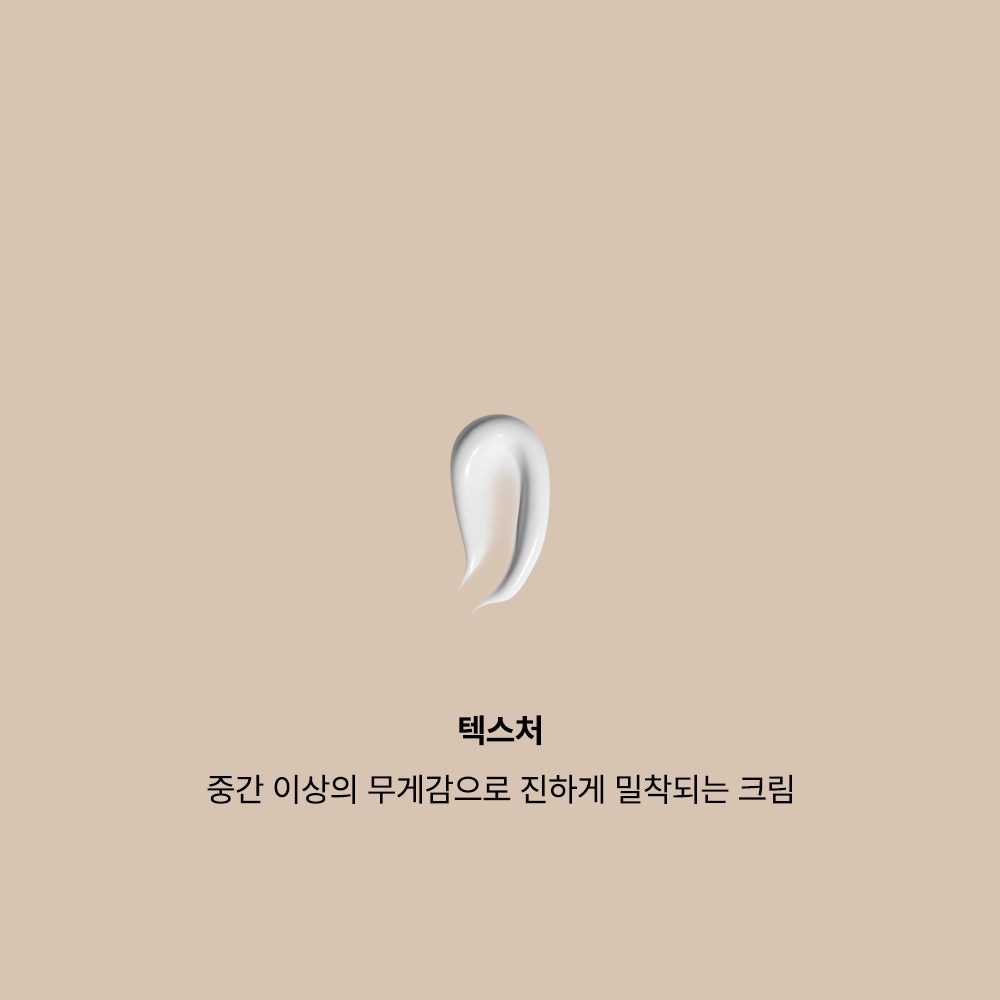 익스트림버프 168시간 고보습 우레아 핸드크림 시트러스우디, 100ml, 3개 - 상세 이미지 2