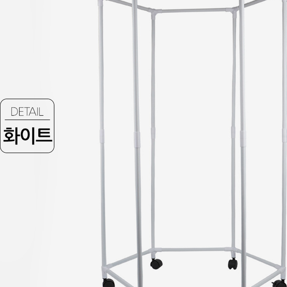 넉넉한수납드레스룸이동식행거 쉬운조립세탁실 육각구조이동바퀴육각행거 - 상세 이미지 2