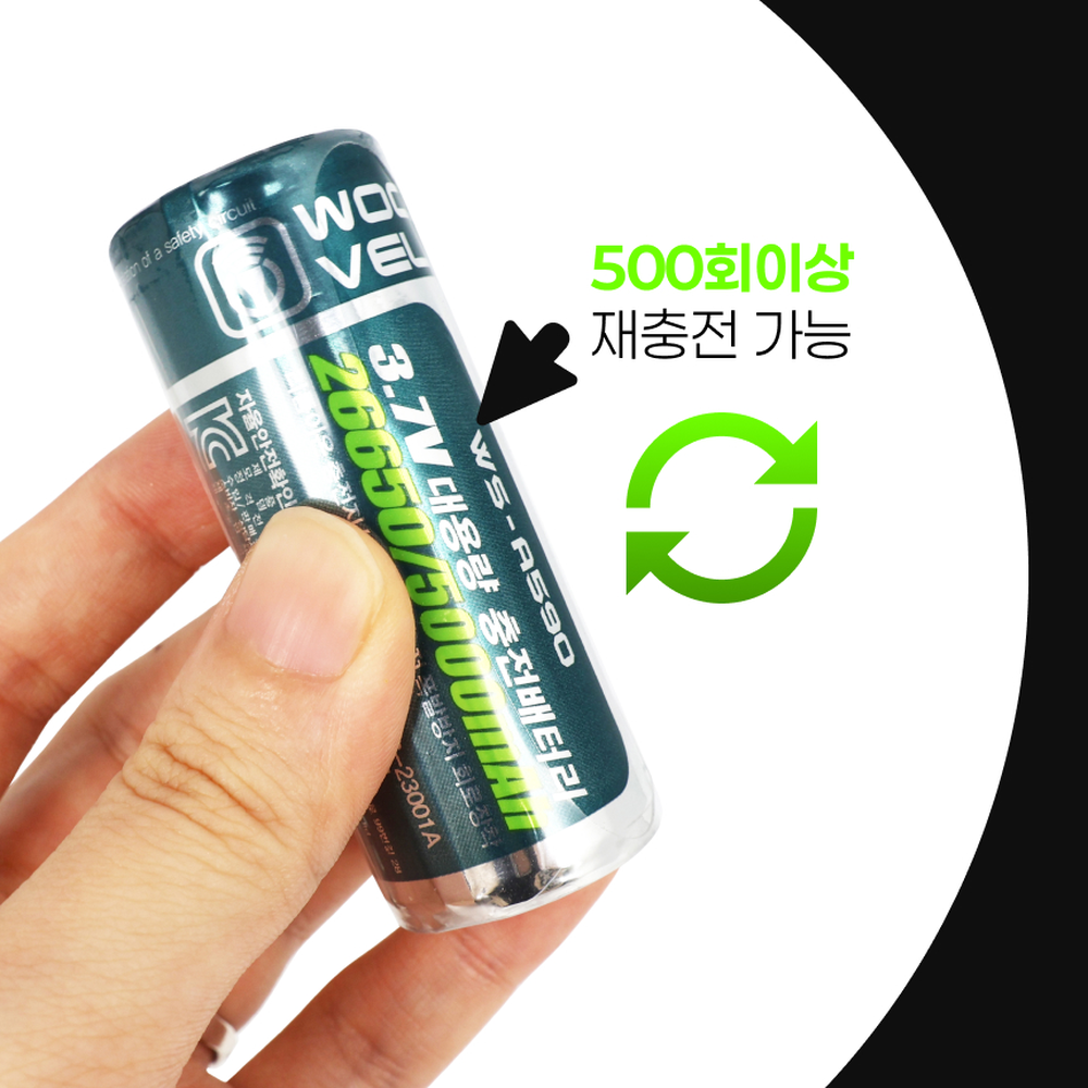 대용량셀전자기기용충전식배터리 안전보호회로무선기기 고출력산업용리튬이온배터리 26650 3.7V - 상세 이미지 3